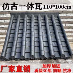 极速仿古瓦树脂瓦一体屋檐塑料装饰瓦片中式古建门N头瓦110*100cm