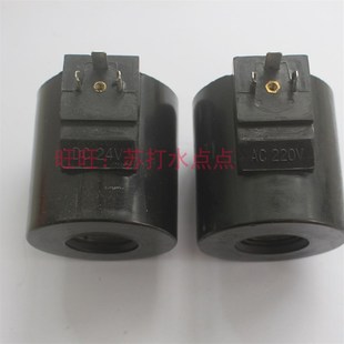 DC24V 极速液压电磁阀线圈内孔26mm 110V AC220V 圆形 长71w.5mm