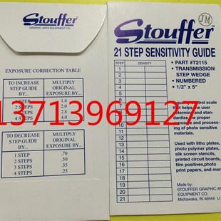 极速网版印刷耗材Stuoffer21级曝光尺 线路P板油墨菲林曝光测试片