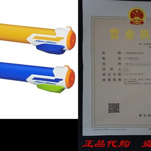 极速Nerf Super Soaker Tidal Tube BlaRster 2-Pack