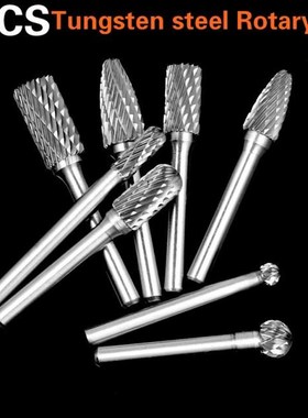 极速6/10/12MM High quality 8Pcs Tungsten steel RoUtary file