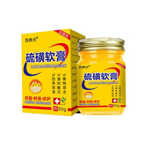 新品後背祛痘去除前胸背部长痘痘起F红疹疙瘩蟎虫脓包青春痘皮肤