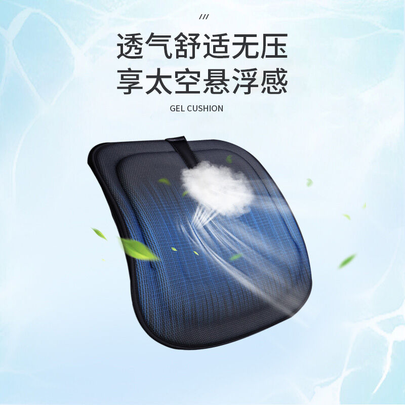 极速汽车坐垫夏季单片四季通用凝胶座垫车用冰垫屁U屁凉垫车垫家