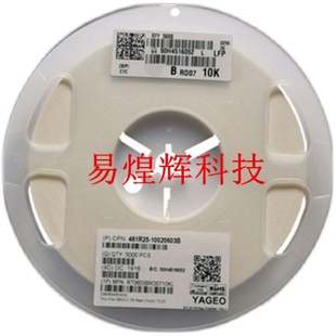 0.1% 39K 千分之一 38.3KQ 39.2K 37.4K 极速0402贴片低温漂电阻