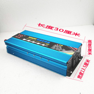 极速跃旗12v24v48nv60v72v转220v修正炫波3500w车载家用智能逆变
