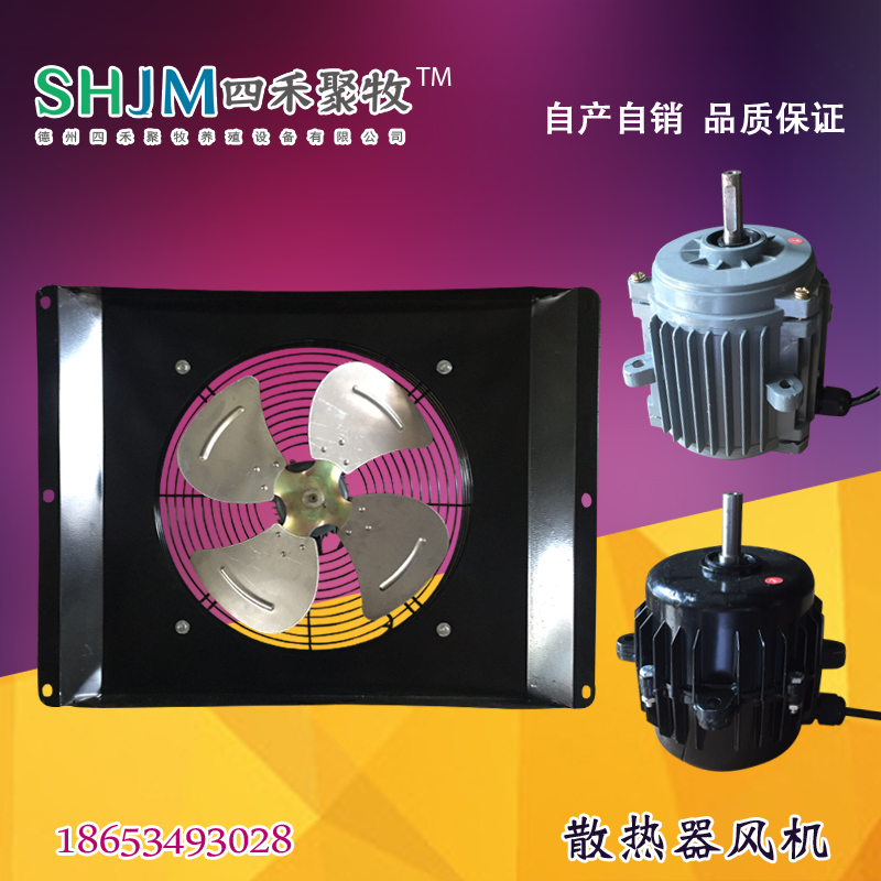 极速鸡舍散热器 育雏加温水暖气片 养殖温M控锅炉 大棚水循环取暖