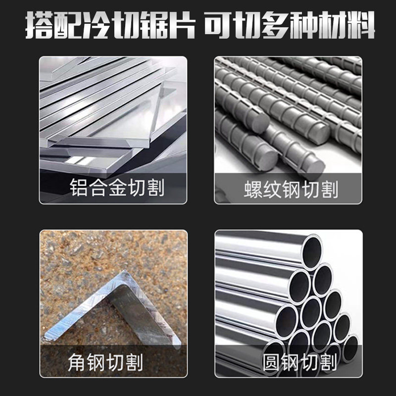 极速冷切锯型材切割机大功v率台式精密不锈钢钢筋钢管工业级金属