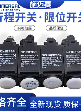 极速极限开关ZV12H235 TV14236-11Z-02Z 20Z -M20 M16-YU90-RMS