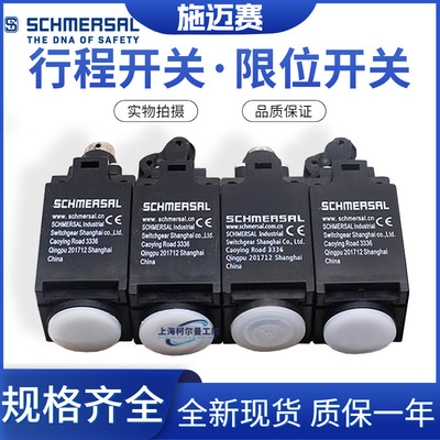 极速极限开关ZV12H235 TV14236-11Z-02Z 20Z -M20 M16-YU90-RMS