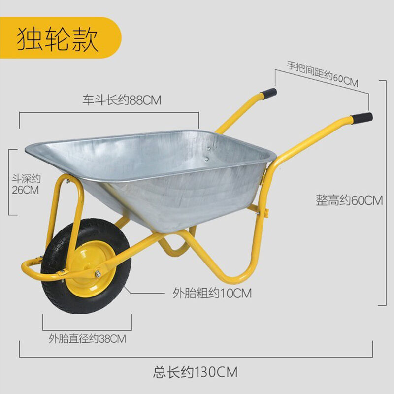 极速独轮车农用手推车田园工地建筑花园I艺垃圾小翻斗车鸡公车饲