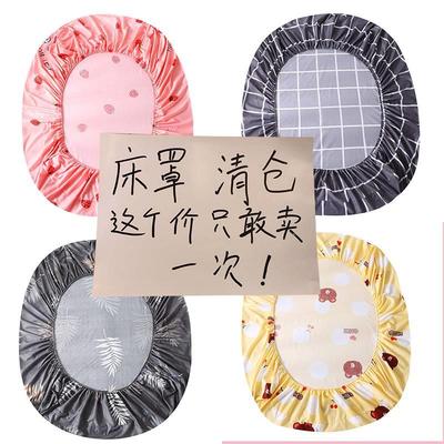 极速床罩床笠全包可洗2u021年新款床上防尘盖布家俱防毛防脏