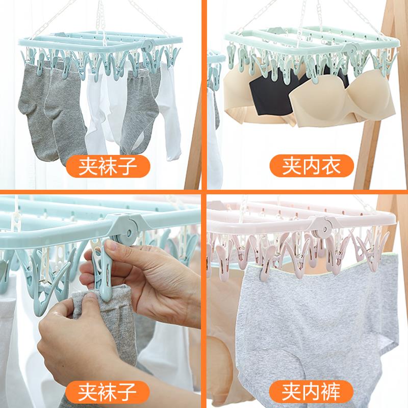 极速晾衣架多夹子学生宿舍挂衣家C用阳台多功能不锈钢挂钩架晒袜