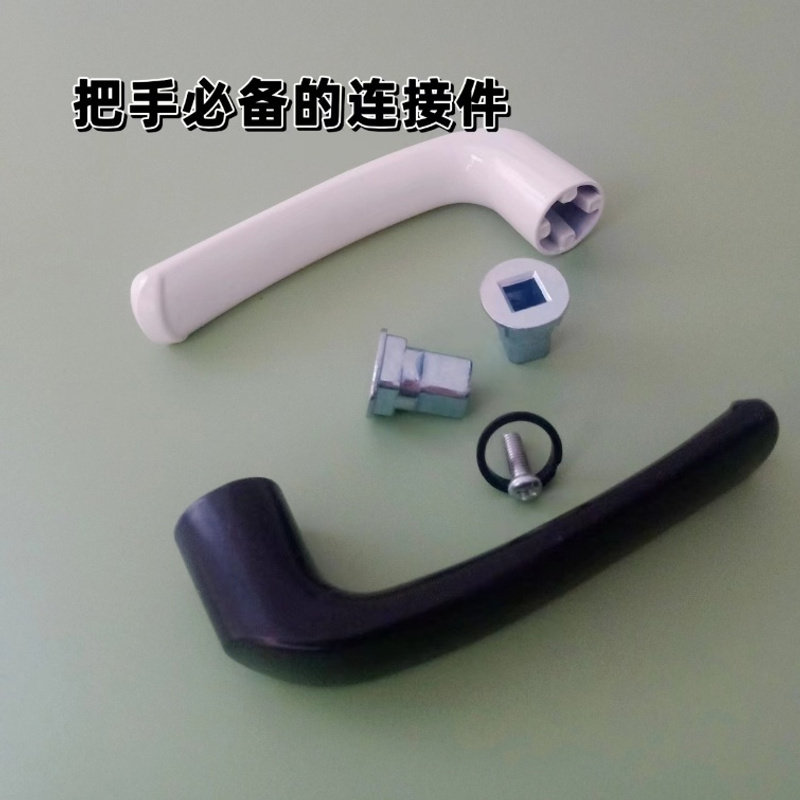 老款加厚通用断桥铝合金门窗握持把手转子连接替换五金配件