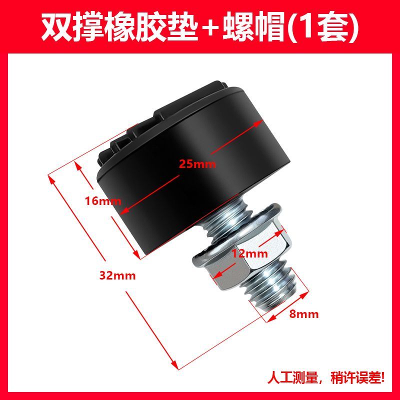 电动车大撑缓冲垫大脚架缓冲胶套配件胶套摩托车中撑双撑橡胶撑垫