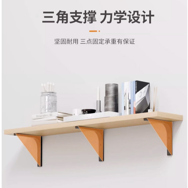 墙壁承重置物架层板托三角支撑架墙上木板托架不锈钢L型固定支架