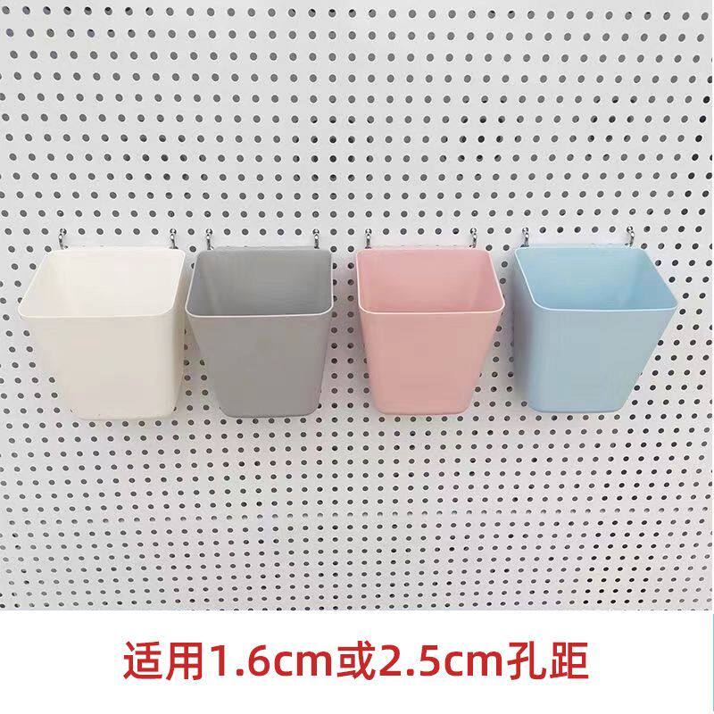 圆孔洞洞板置物架 15 至 26mm 圆孔笔筒零件盒书桌五金工具挂筒