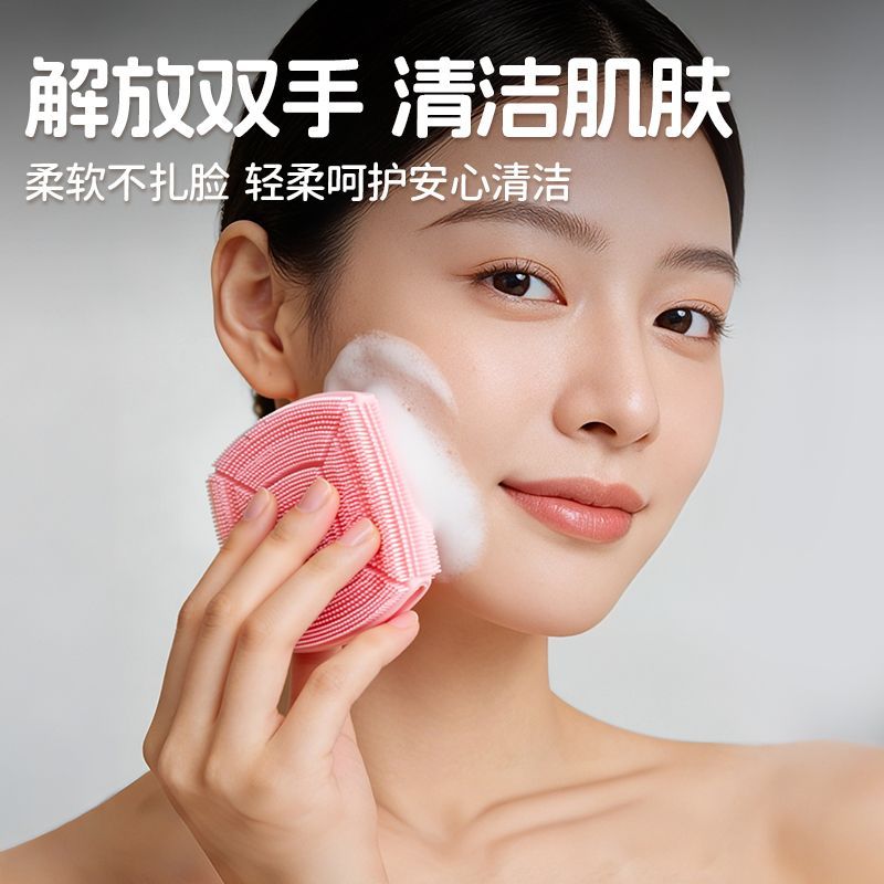 手动硅胶洁面清洁刷男女脸部毛孔深度清洗软毛面部按摩洁面工具