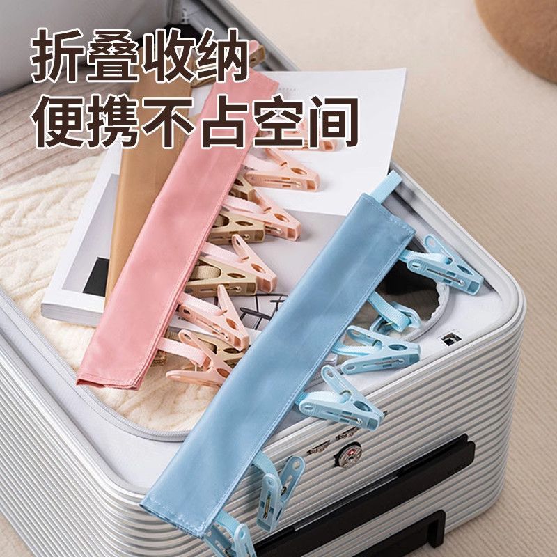 户外出差便携伸缩折叠衣架旅行晾晒袜子多功能随身夹持晾晒配件