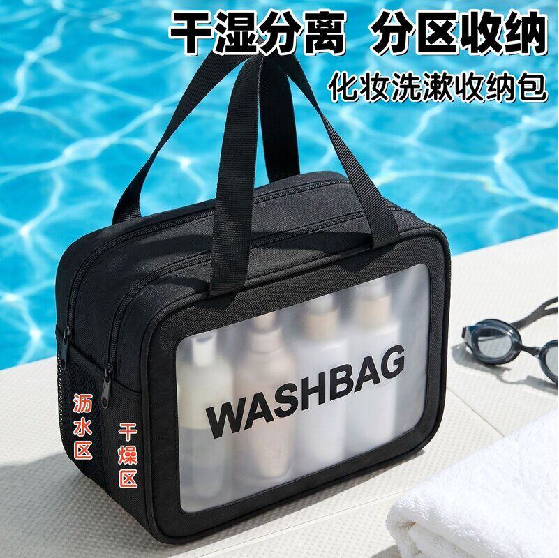 旅行游泳收纳包化妆品洗漱用品大容量新款干湿分离分区收纳洗漱包