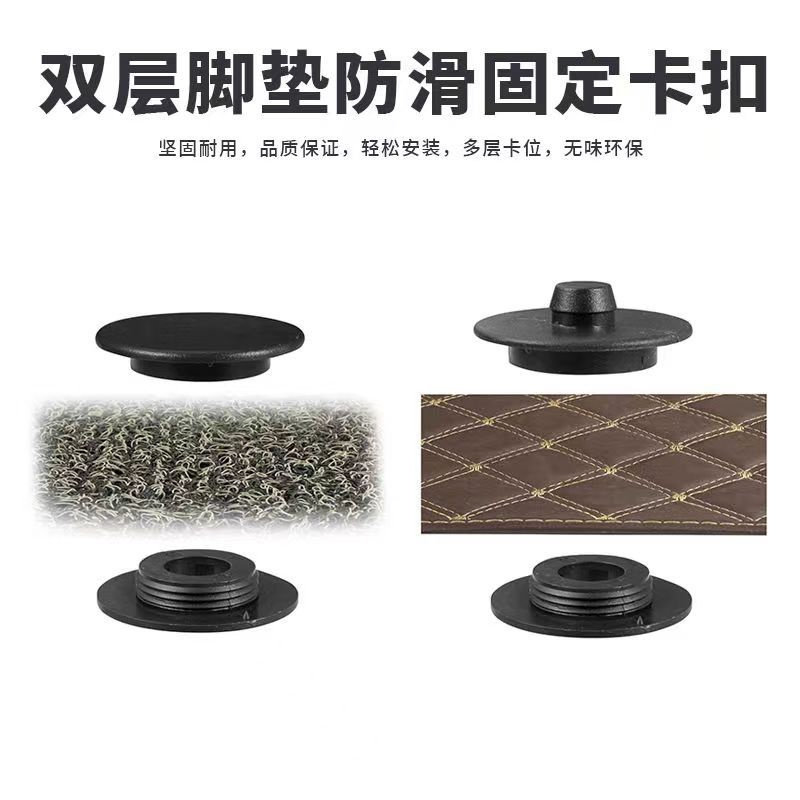 黑色汽车卡扣通用型双层汽车脚垫卡扣防滑动塑料扣子车垫通用扣
