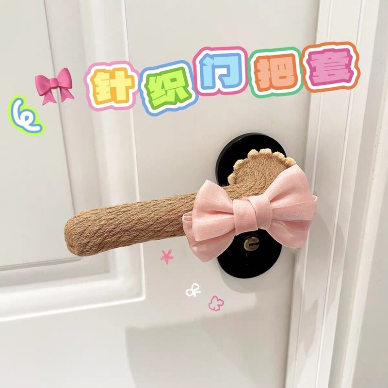 珠光蝴蝶结门把手保护套少女心卧室房门窗防磕碰针织保暖拉手把套