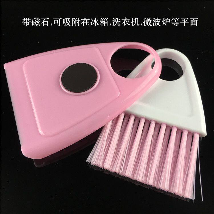 带磁石特小号清洁扫套装小手扫连簸箕厨房冰箱微波炉清扫小铲子