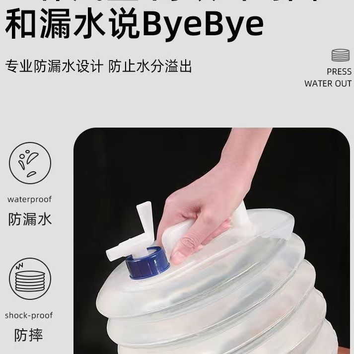 自带水龙头多规格便携旅行野营车载水桶大容量可折叠手提伸缩储水