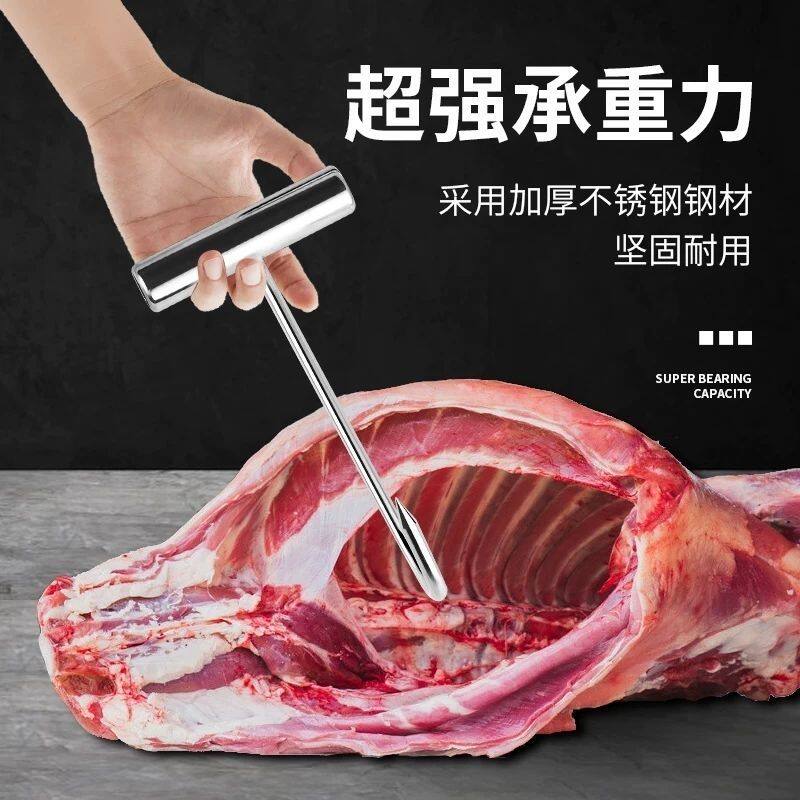 不锈钢烧腊挂钩木柄丁字屠宰钩烤鸭炉提钩猪肉拉钩杀猪烧鸭钩子