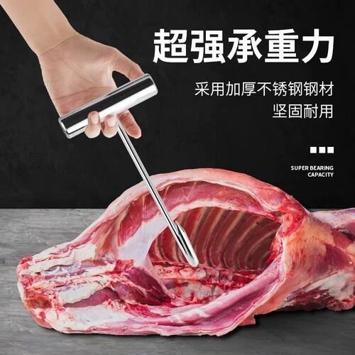 不锈钢烧腊挂钩木柄丁字屠宰钩烤鸭炉提钩猪肉拉钩杀猪烧鸭钩子