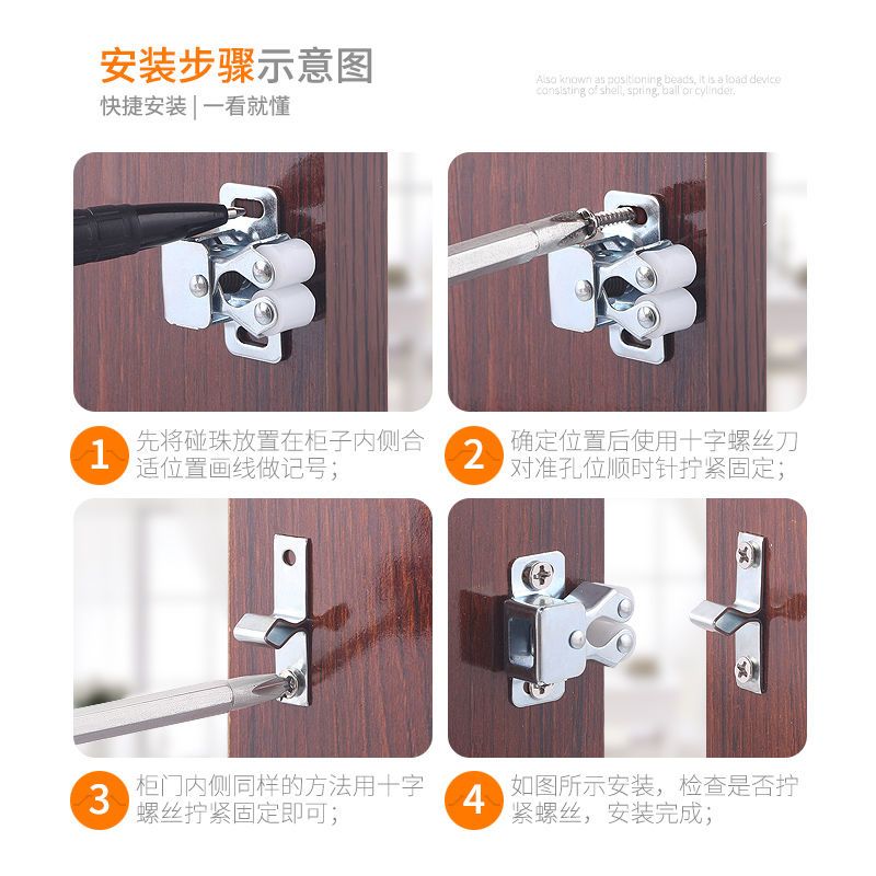橱柜衣柜老式柜门碰珠卡扣家具门碰厨房门夹卡式固定闭合器件