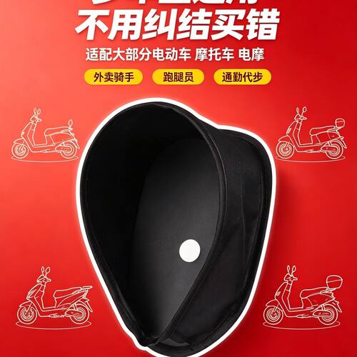 电动车摩托车手机支架罩专用挡雨遮阳罩骑手专用无惧爆晒爆雨防雨