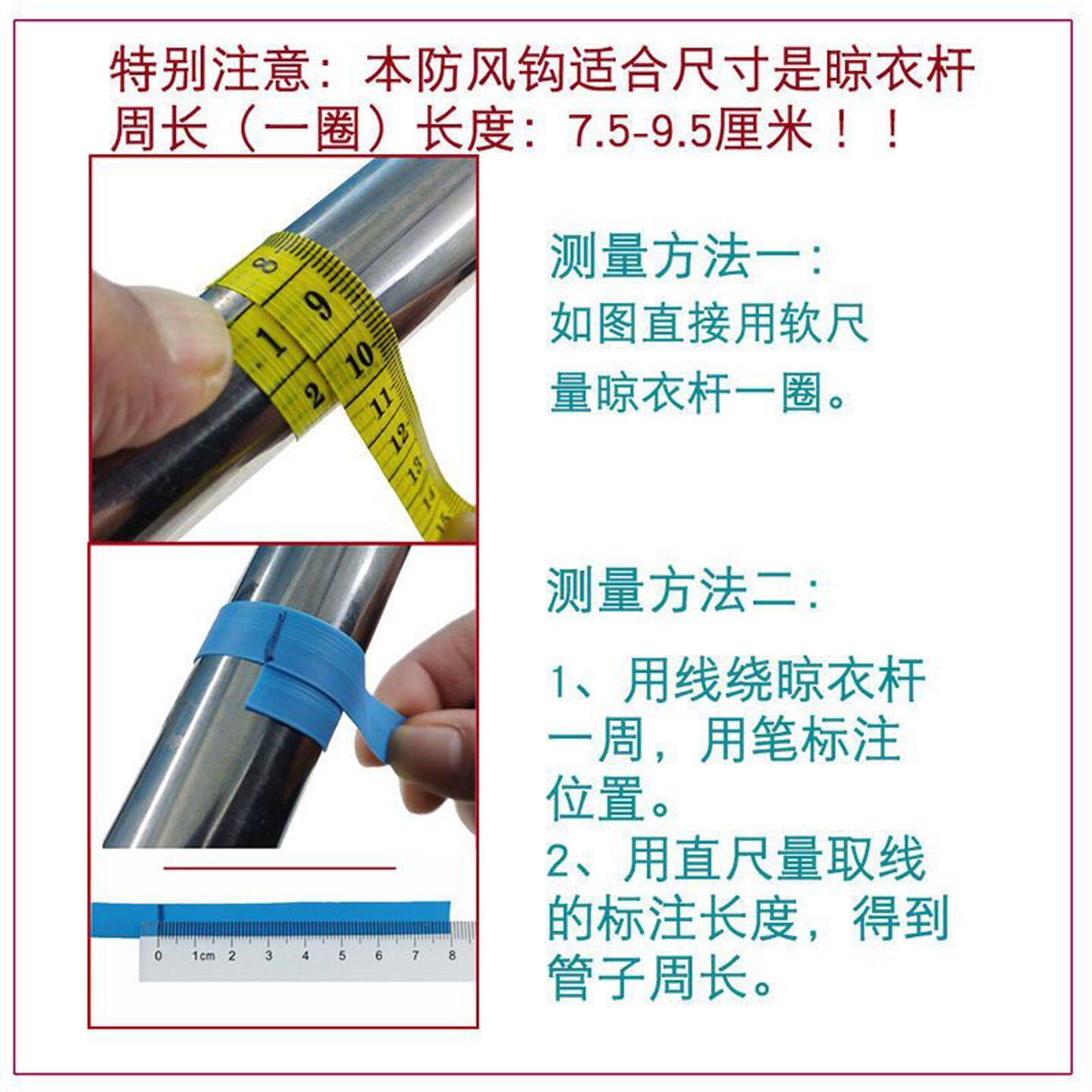 防风扣晒衣杆卡扣固定器衣架挂钩防滑防吹落家用分隔