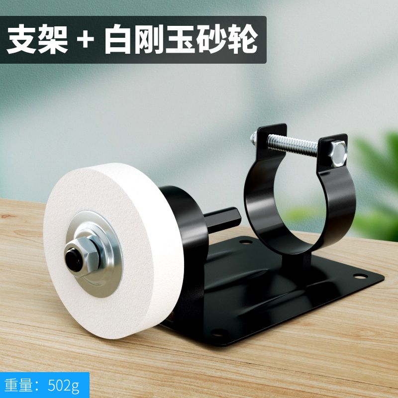 手电钻改装变砂轮机电动磨刀神器钻头打磨金属磨石抛光小型家用