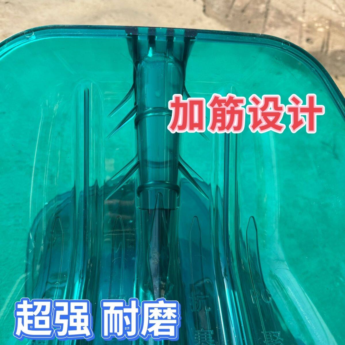 pc透明钢化塑料锨加厚塑料锹除雪农用铲粮食铲雪加大钢化谷铲胶铲