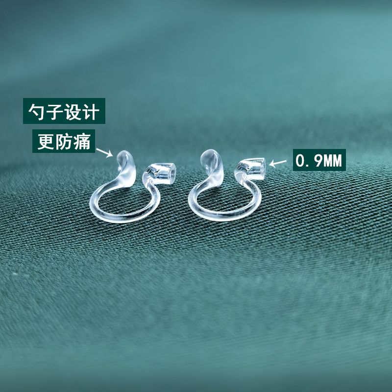 diy配件耳钉转换器树脂透明隐形u型养耳无耳洞女耳夹材料