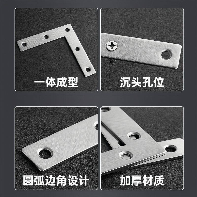 L型角码T型L片支架角铁连接件家具木门拐角直角加固固定片