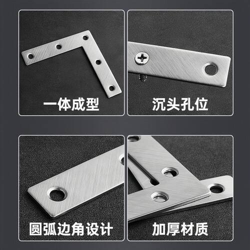 L型角码T型L片支架角铁连接件家具木门拐角直角加固固定片