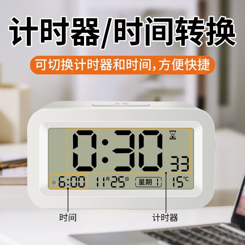 迷你自律学生计时闹钟三合一简易小型时间管理闹铃时钟器具