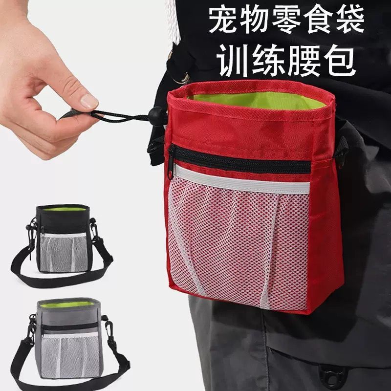 宠物猫外出训练包零食包户外喂食腰包便携式二合一可折叠狗狗用品