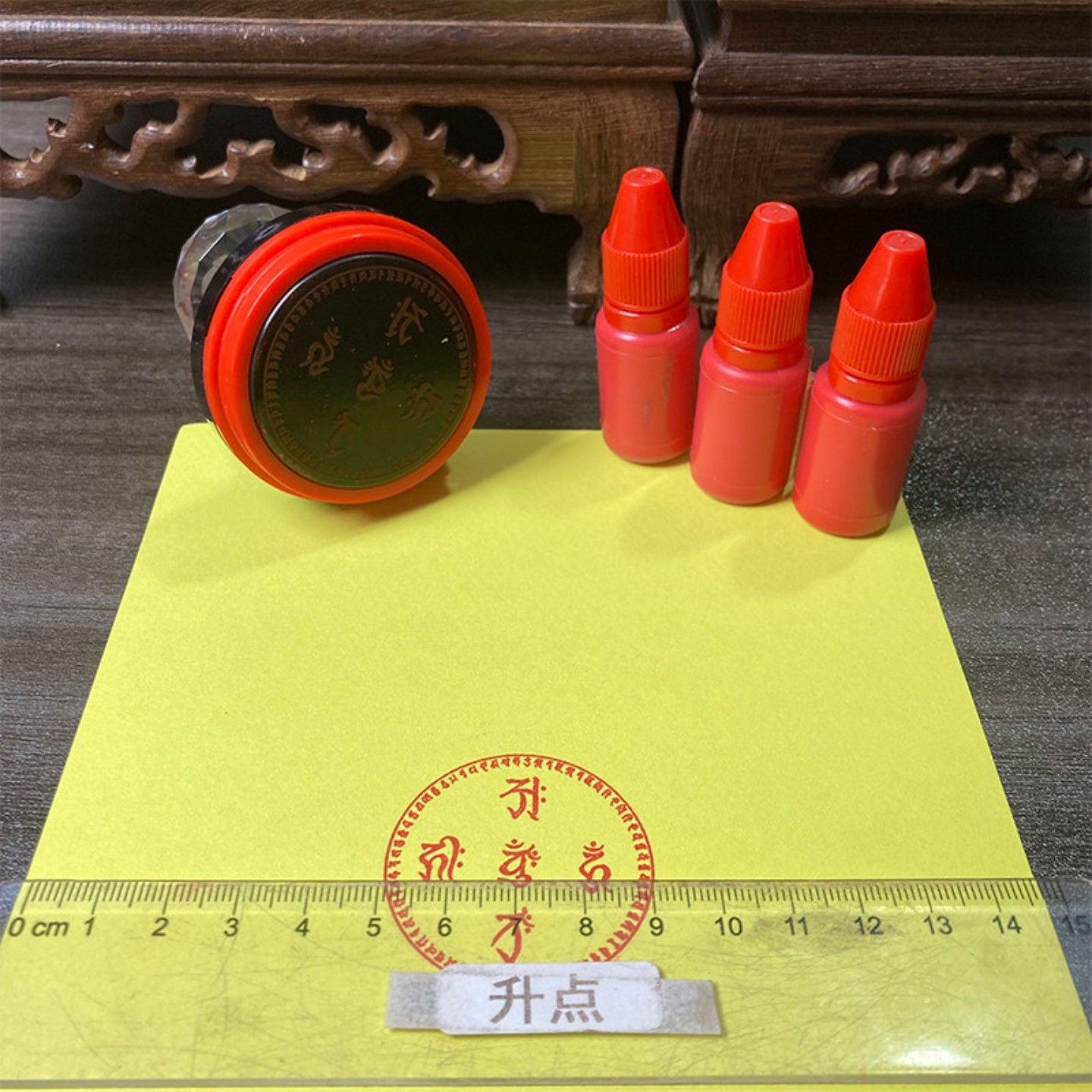 五方佛种子字咒印 光敏自动出油印 来图可定制送印油 可重复加油