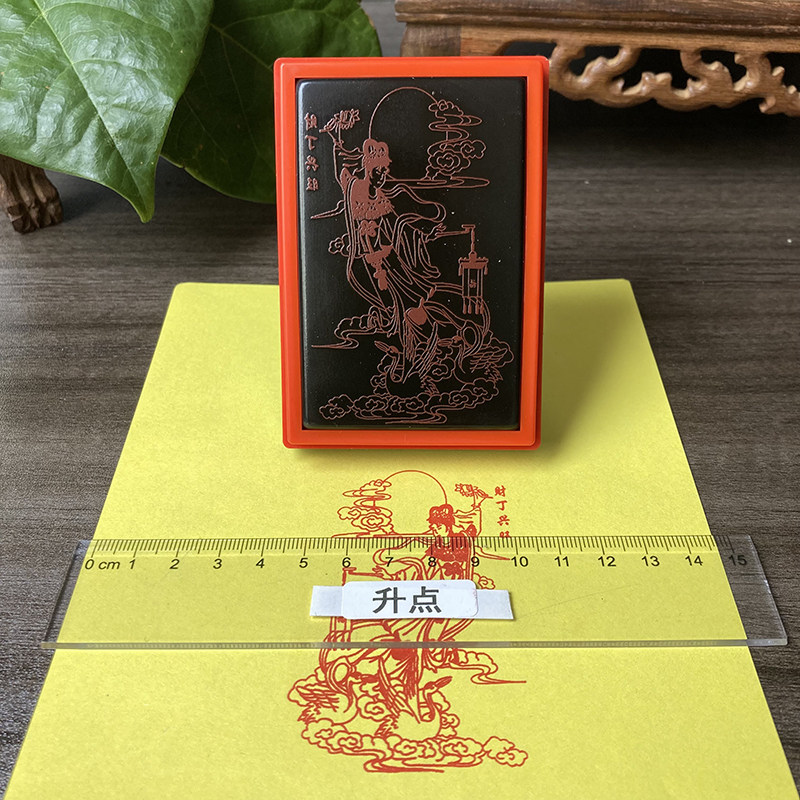 嫦娥奔月印章制作嫦娥古代神话人物 古代美女印章 光敏印章