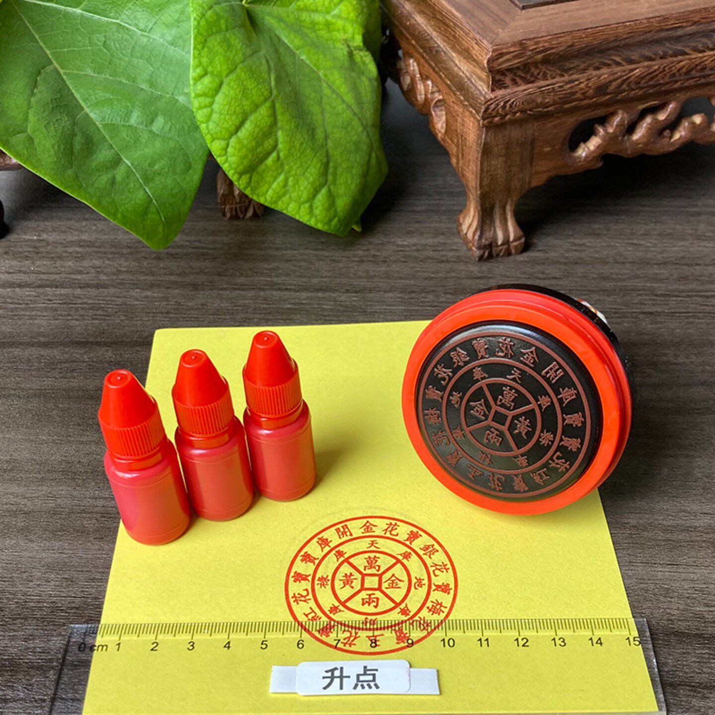 黄金万两印章 黄金宝库钱金钱万贯印天库地库财库禄库