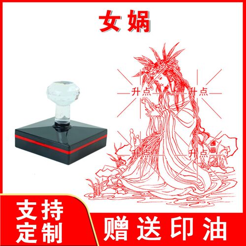 女娲印章 自动出油光敏印章印迹清晰定制大尺寸印章送印油