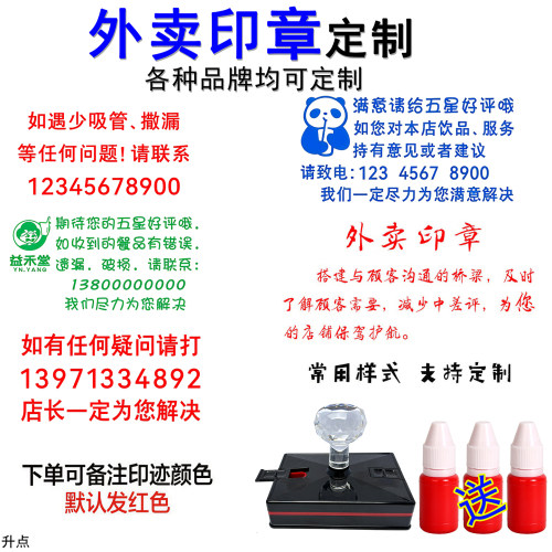 茶百道外卖印章古茗茶姬沪上阿姨麦当劳库迪咖啡肯德基柠季塔斯汀