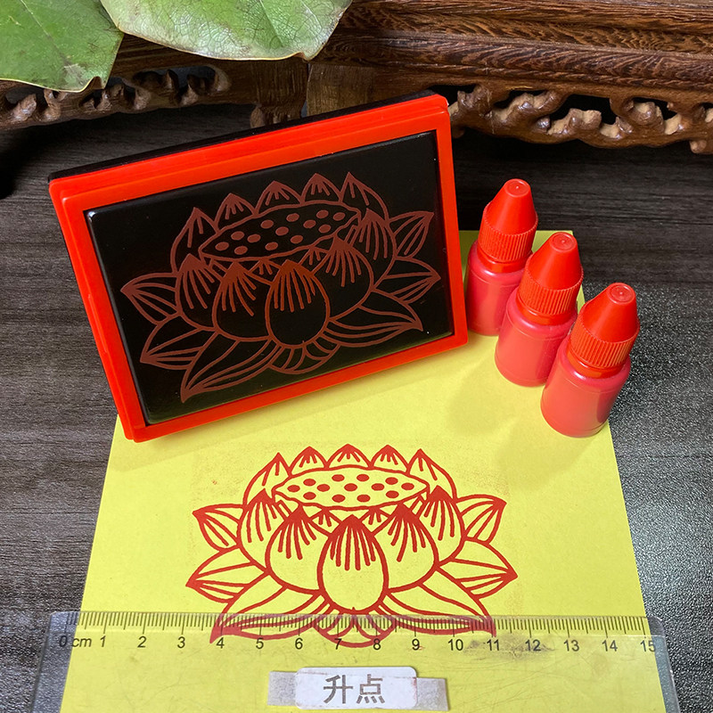 莲花宝盖印章牌位制作表文堂口常用印戳自动出油可定制尺寸送印油