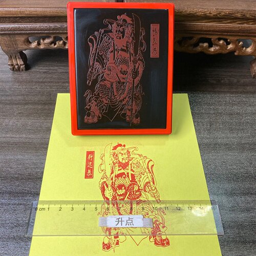尉迟公门神印章 门神贴画印章 光敏自动出油 来图可定制
