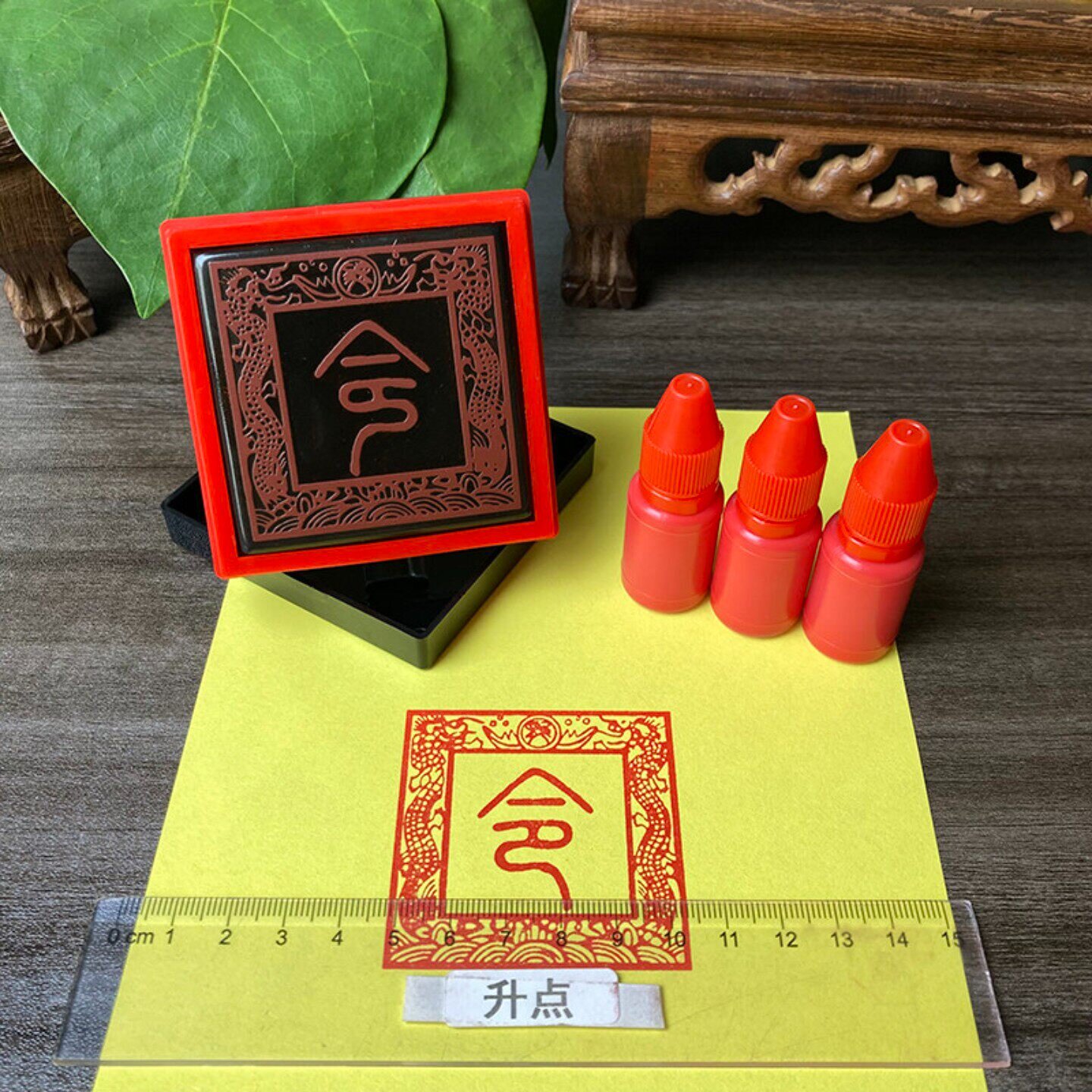 道家印章定制令印 令印章龙令印凤令印 令字印章定制光敏自动出油