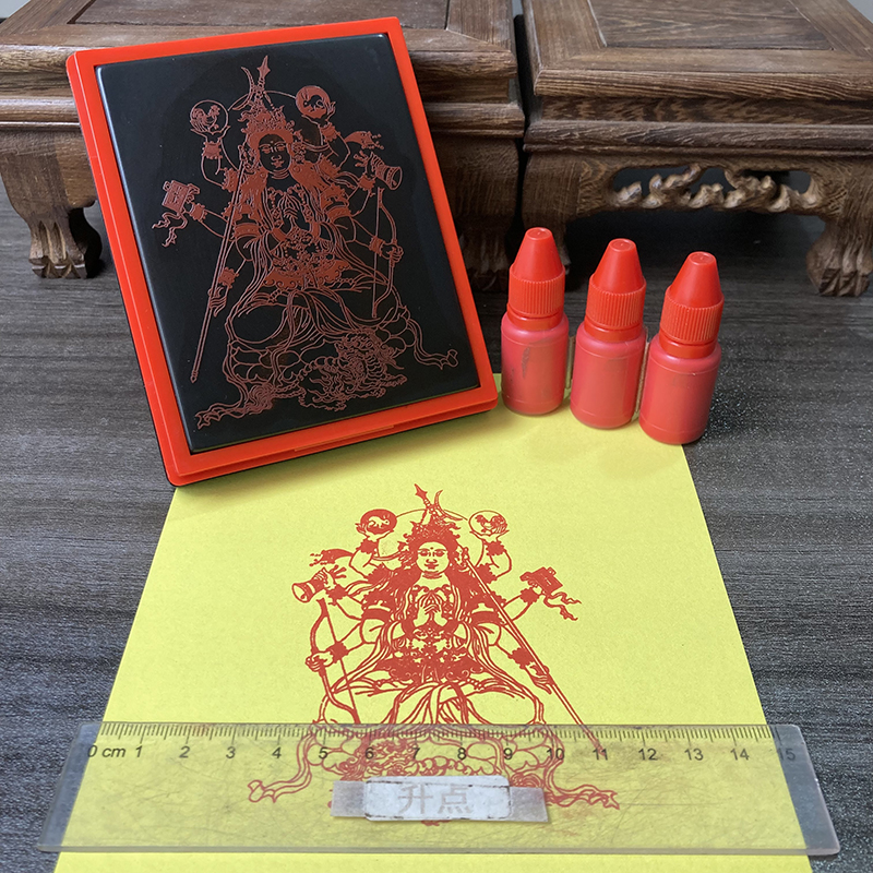 斗母元君印大堂口单面印章斗姥元君太岁母大印自动出油印戳