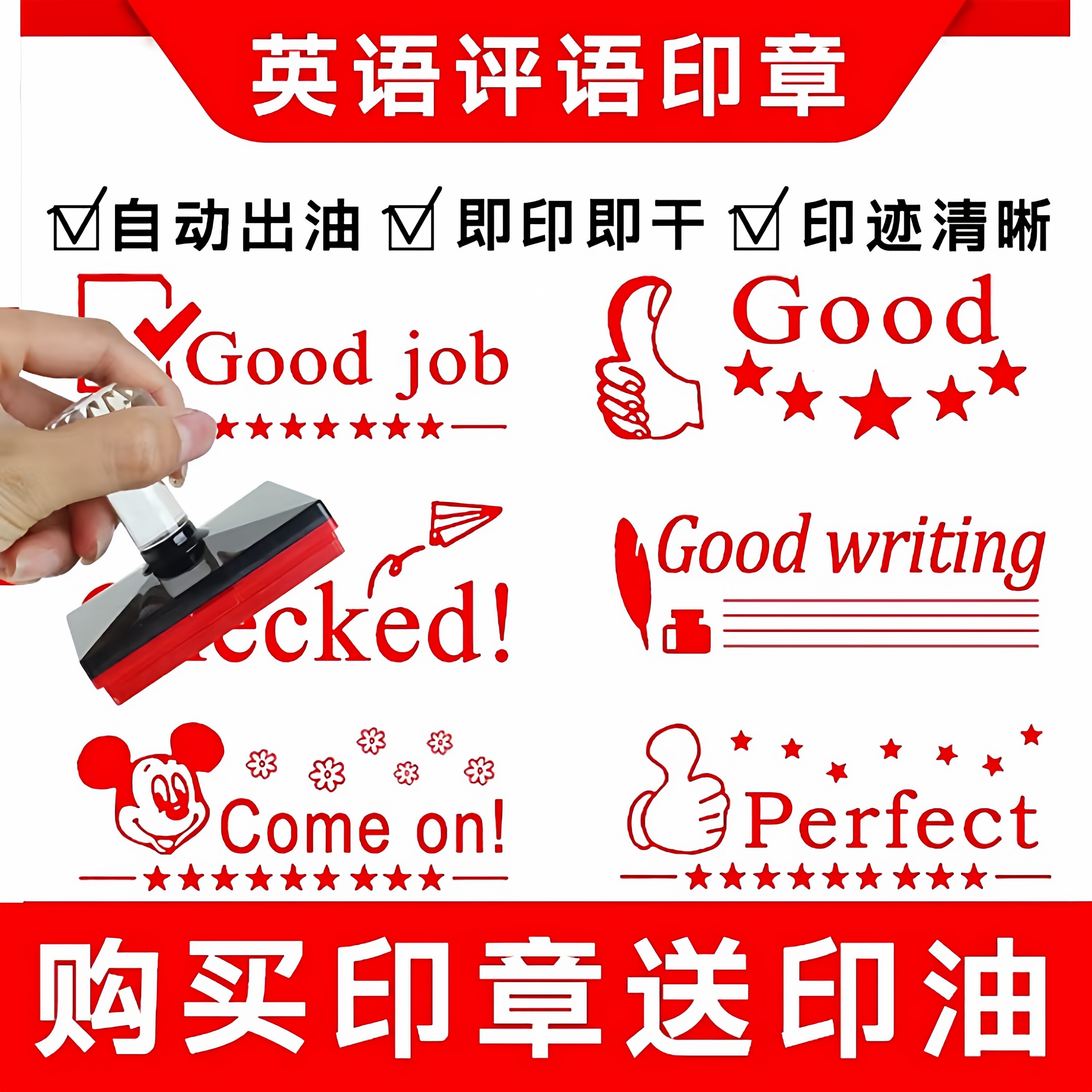 checked作业已查已阅英文英语老师教师评语批语印章图片