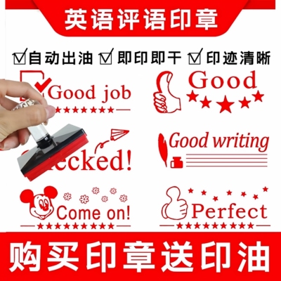 checked作业已查已阅英文英语老师教师评语批语印章